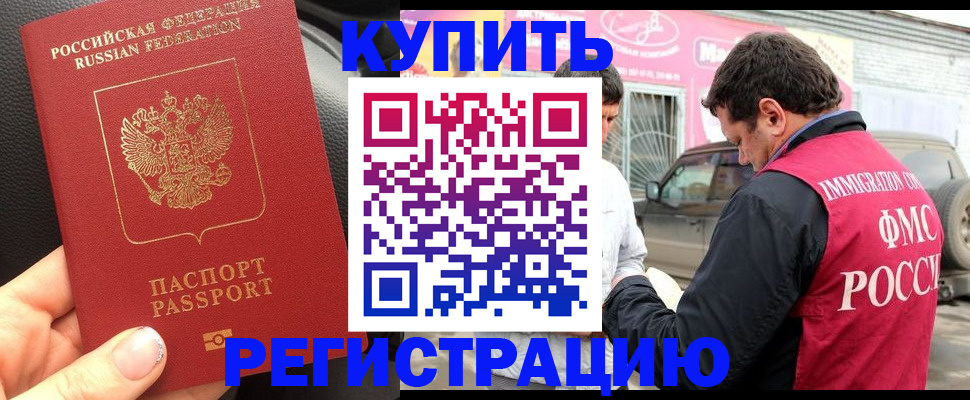 форма 3 в Котласе