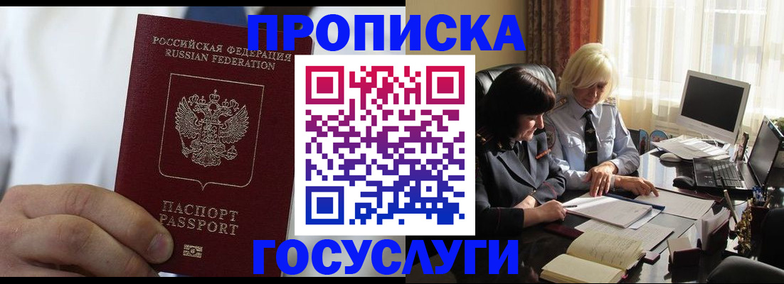 регистрация для дет. сада в Котласе